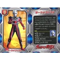 Trading Card - Ultraman Nexus