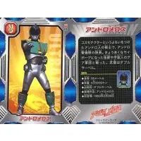 Trading Card - Andro Melos