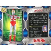 Trading Card - Ultraman 80 / Yullian