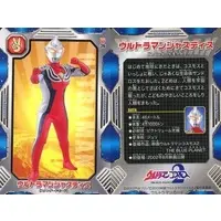 Trading Card - Ultraman Cosmos / Ultraman Justice