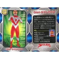 Trading Card - Ultraman Zearth