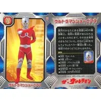 Trading Card - The☆Ultraman / Ultraman Joneus