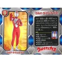 Trading Card - Ultraman Nice