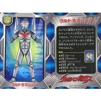 Trading Card - Ultraman Nexus / Ultraman Noa