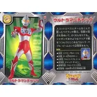 Trading Card - Ultraman USA / Ultraman Chuck