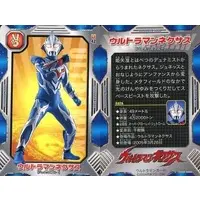 Trading Card - Ultraman Nexus / Ultraman Nexus (Character)