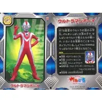 Trading Card - Ultraman Boy's Ultra Coliseum