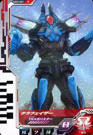 Ultraman Fusion Fight! - Ultraman Decker / Terraphaser