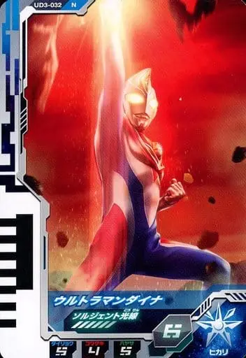 Ultraman Fusion Fight! - Ultraman Dyna
