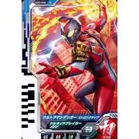 Ultraman Fusion Fight! - Ultraman Decker