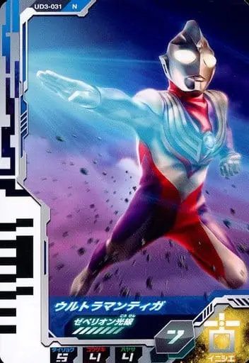 Ultraman Fusion Fight! - Ultraman Tiga