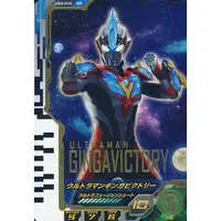 Ultraman Fusion Fight! - Ultraman Ginga S / Ultraman Ginga Victory