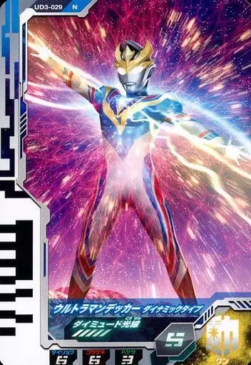 Ultraman Fusion Fight! - Ultraman Decker / Ultraman Decker (Character)