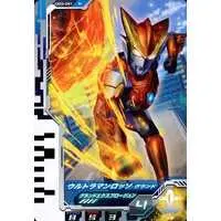 Ultraman Fusion Fight! - Ultraman R/B / Ultraman Rosso