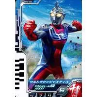 Ultraman Fusion Fight! - Ultraman Cosmos / Ultraman Justice