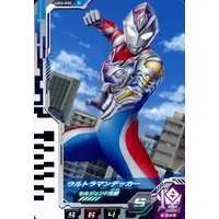 Ultraman Fusion Fight! - Ultraman Decker