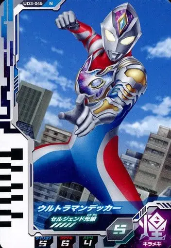 Ultraman Fusion Fight! - Ultraman Decker