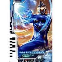 Ultraman Fusion Fight! - Ultraman Gaia / Ultraman Agul
