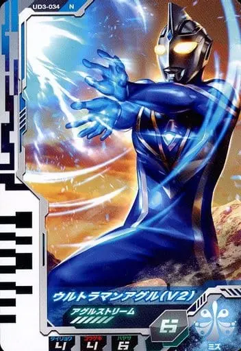 Ultraman Fusion Fight! - Ultraman Gaia / Ultraman Agul
