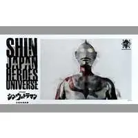 Poster - Shin Japan Heroes Universe