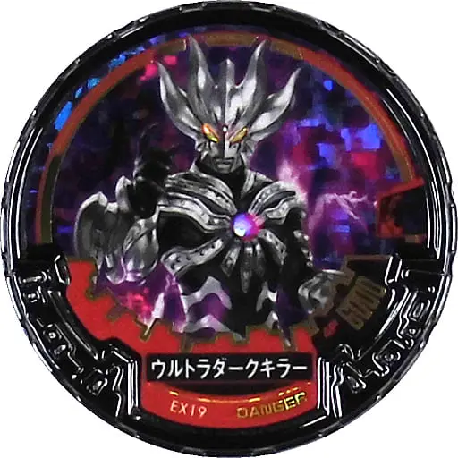 Ultraman Abaren Bowl - Ultraman R/B / Ultra Dark-Killer