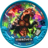 Ultraman Abaren Bowl - Ultraman Taiga / Segmeger