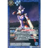 Battle Spirits - Ultraman Mebius