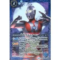 Battle Spirits - Ultraman / Ultraman (Character)