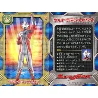 Trading Card - Ultraman Mebius