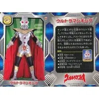 Trading Card - Ultraman Leo / Ultraman King