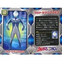 Trading Card - Ultraman Cosmos