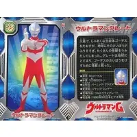 Trading Card - Ultraman Great