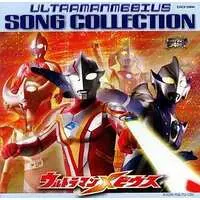 Soundtrack - CD - Ultraman Mebius / Ultraman Hikari