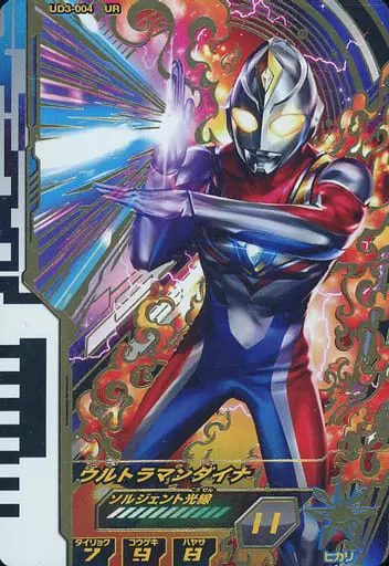 Ultraman Fusion Fight! - Ultraman Dyna