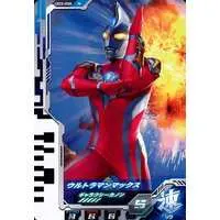 Ultraman Fusion Fight! - Ultraman Max