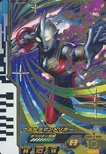 Ultraman Fusion Fight! - Ultraman Trigger: New Generation Tiga