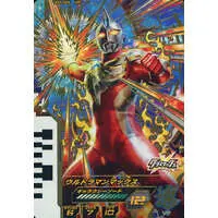 Ultraman Fusion Fight! - Ultraman Max