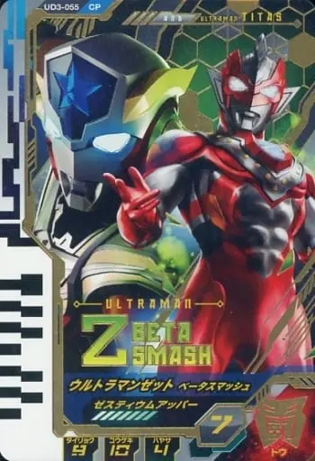 Ultraman Fusion Fight! - Ultraman Z