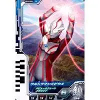 Ultraman Fusion Fight! - Ultraman Mebius / Ultraman Mebius (Character)