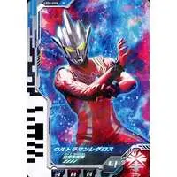 Ultraman Fusion Fight! - Ultra Galaxy Fight: The Absolute Conspiracy / Ultraman Regulos