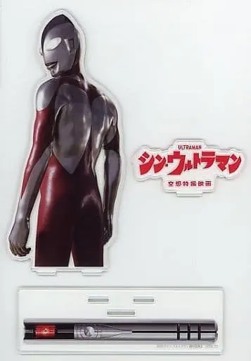 Acrylic stand - Shin Ultraman