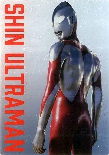 Plastic Sheet - Stationery - Shin Ultraman