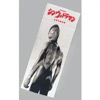 Towels - Tapestry - Shin Ultraman