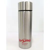 Drink Bottle - Tableware - Shin Ultraman