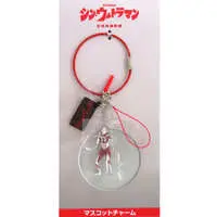 Key Chain - Shin Ultraman