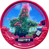 Ultraman Abaren Bowl - Ultraman Taro / Basara