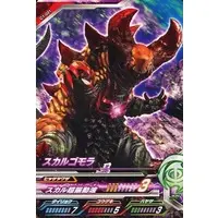 Ultraman Fusion Fight! - Ultraman Geed / Skull Gomora
