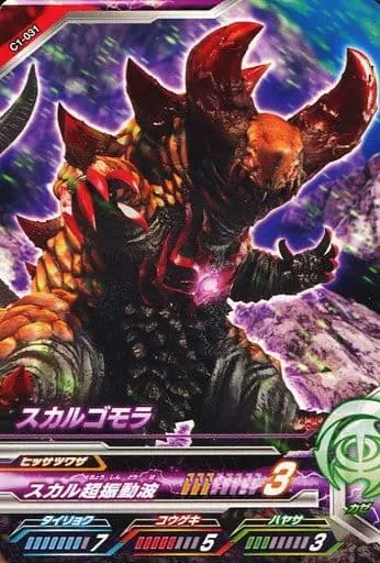 Ultraman Fusion Fight! - Ultraman Geed / Skull Gomora
