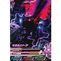 Ultraman Fusion Fight! - Ultraman Tiga / Gatanothor
