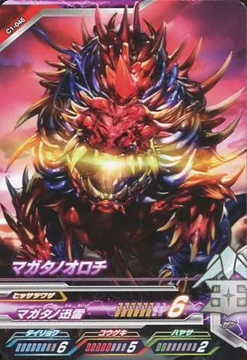 Ultraman Fusion Fight! - Ultraman Orb / Maga-Orochi